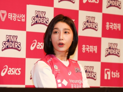 í¥êµìƒëª… 1년계약 김연경 í¥êµìƒëª…ê³¼ 계약하면서 5가지 ì¡°ê±´ ì—¬ìží