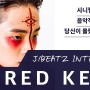 [플레이어 인터뷰] 'RED KEEF'