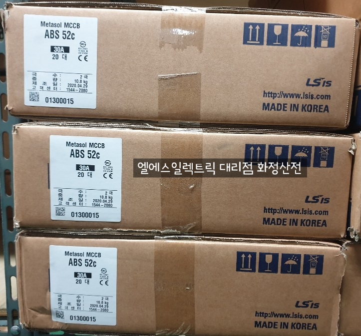 [차단기] LS ELECTRIC(LS산전) 배선용차단기 MCCB ABS52c 30A / 대리점 화정산전 : 네이버 블로그