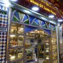 아프리카 모로코여행 페스 Fes 쇼핑/시네마카페
