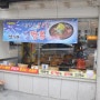 대전24시맛집 이종구항아리짬뽕 돌짜장 먹기