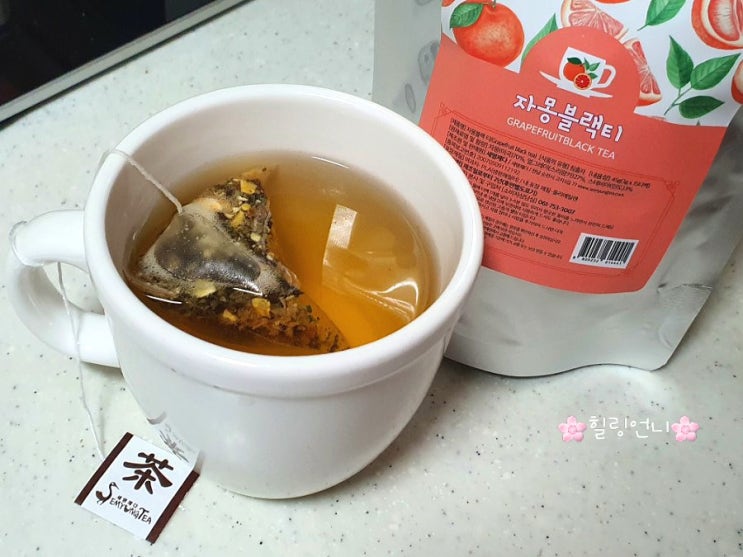 자몽허니블랙티 마시면서 자몽차효능 누리기 : 네이버 블로그