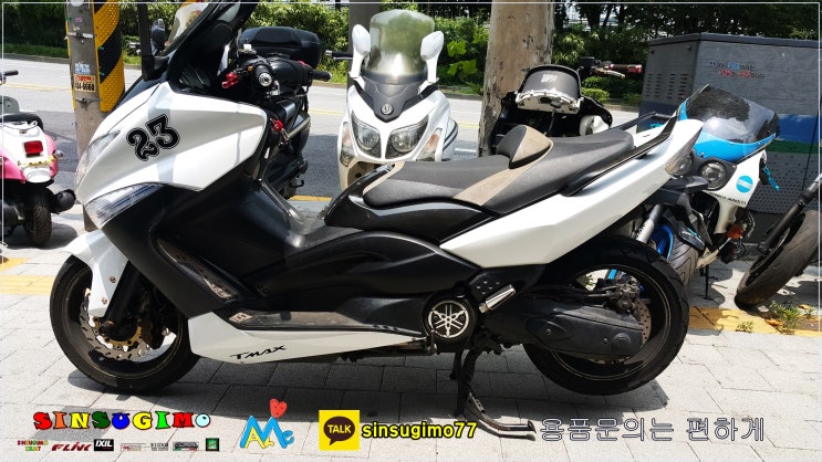 TMAX500 2008 신스기모카울교환완료/ CBR900RR 입고