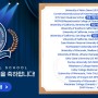 ◈ 대학합격결과 (2020 경기글로벌스쿨 졸업생 대학 합격 진학 결과안내)