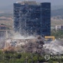 결국 폭파된 남북공동연락사무소