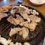 광명 돼지대첩 : 저온발효 숙성 고기 나빗살 진짜 맛있다! 광명이케아맛집