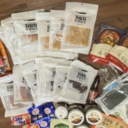 미국에서 한국음식 주문, 한품 배송 후기