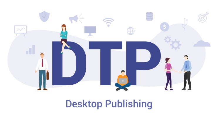[DTP 서비스] DTP 프로그램의 종류를 알아보자 : 네이버 블로그