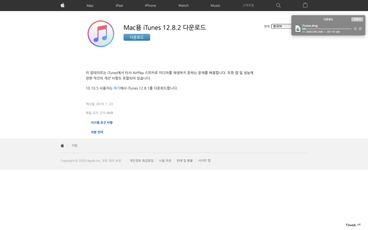 아이튠즈 음악넣기 쉬워요! 아이폰 노래넣는법 정보 : 네이버 블로그