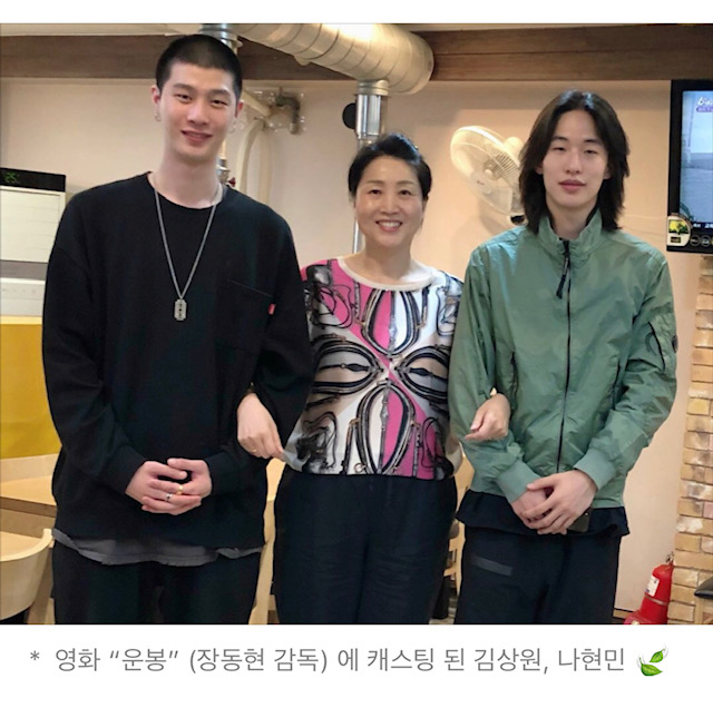 ♥ 축하합니다 ♥ 김상원과 나현민, 영화 '운봉' 에 캐스팅되었습니다. : 네이버 블로그