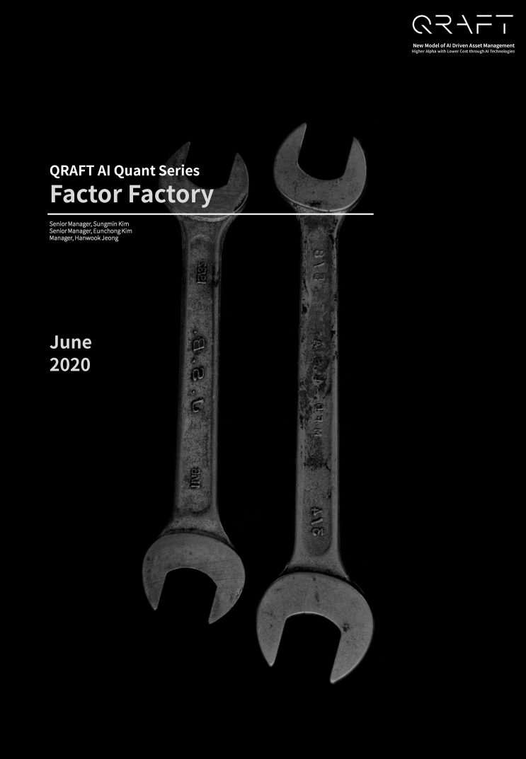 [QRAFT AI Quant Series 001] Factor Factory : 네이버 블로그