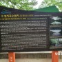 [부산 여행] 성지곡수원지,초읍어린이대공원