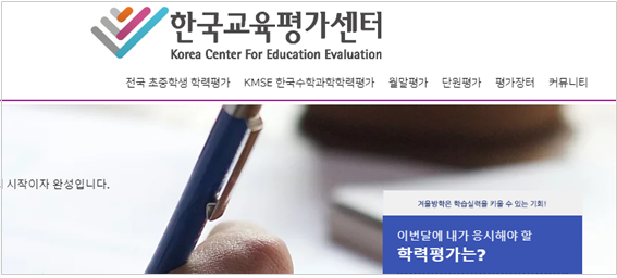 평가 한국 센터 교육 광주대 창업보육센터
