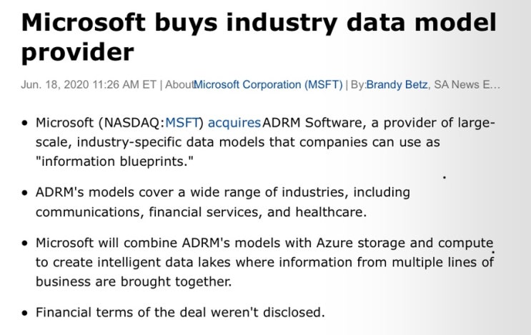마이크로소프트 (MSFT) ADRM 소프트웨어 기업 인수 소식 : 네이버 블로그