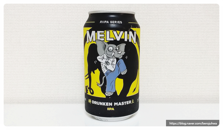 [미국 맥주]멜빈 드렁큰 마스터(Melvin Drunken Master) : 네이버 블로그