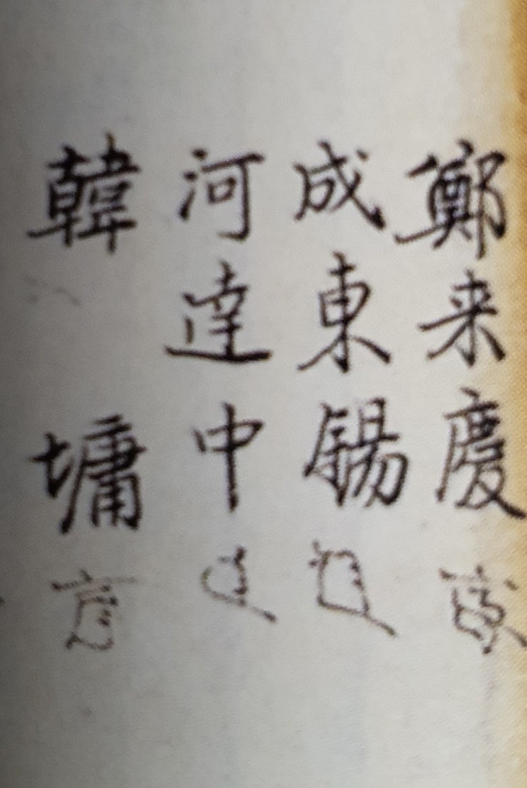 수결 : 네이버 블로그