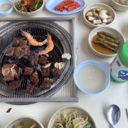 포천이동갈비맛집 갈비명가할머니집에서 이동막걸리와 갈비 포식한 후기!