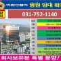 성남시청앞 어반스퀘어 병원상가빌딩 준공 임박