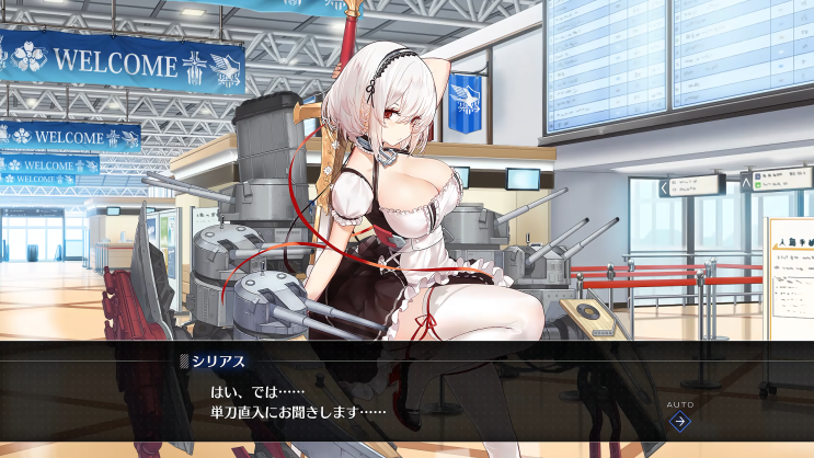 벽람항로 크로스웨이브 Dlc 캐릭터 시리우스 스토리 모드 플레이 영상 공개 네이버 블로그 벽람항로 크로스웨이브 Dlc 캐릭터 시리우스 스토리 모드 플레이 영상 공개 네이버 블로그