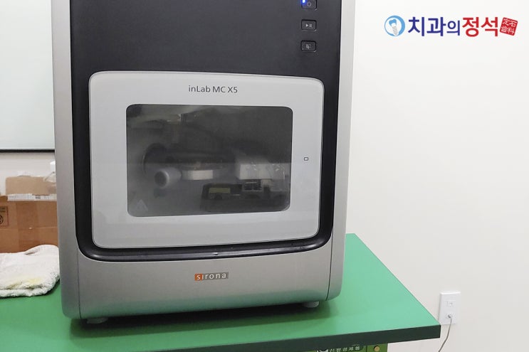무실동 치과의정석 :: 시로나 inLab MC X5 캐드캠(CAD/CAM) : 네이버 블로그