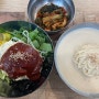 대전 도마동 대성콩국수 최고맛집 (•́ɞ•̀)