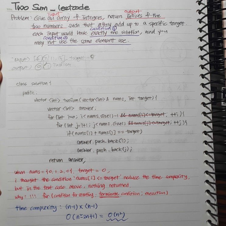 LeetCode: Two Sum : 네이버 블로그