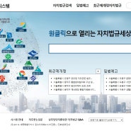 [STEP 3] 신고하면 포상금 나오는 불법사항들 알려드릴게요.