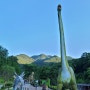 오늘도 대구 앞산 산행 고산골 공룡공원에서 산성산 정상
