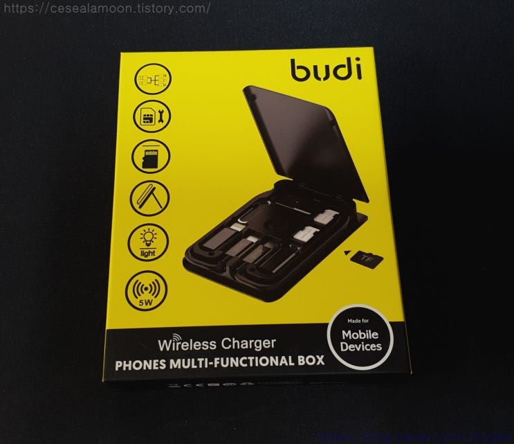 BUDI 멀티케이블 박스 리뷰 : 네이버 블로그