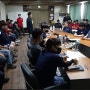 2020.06.22 (주) 한국 나노텍 안전교육