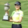유소연 선수 2020 한국여자오픈 우승! - 호주 골프 유학