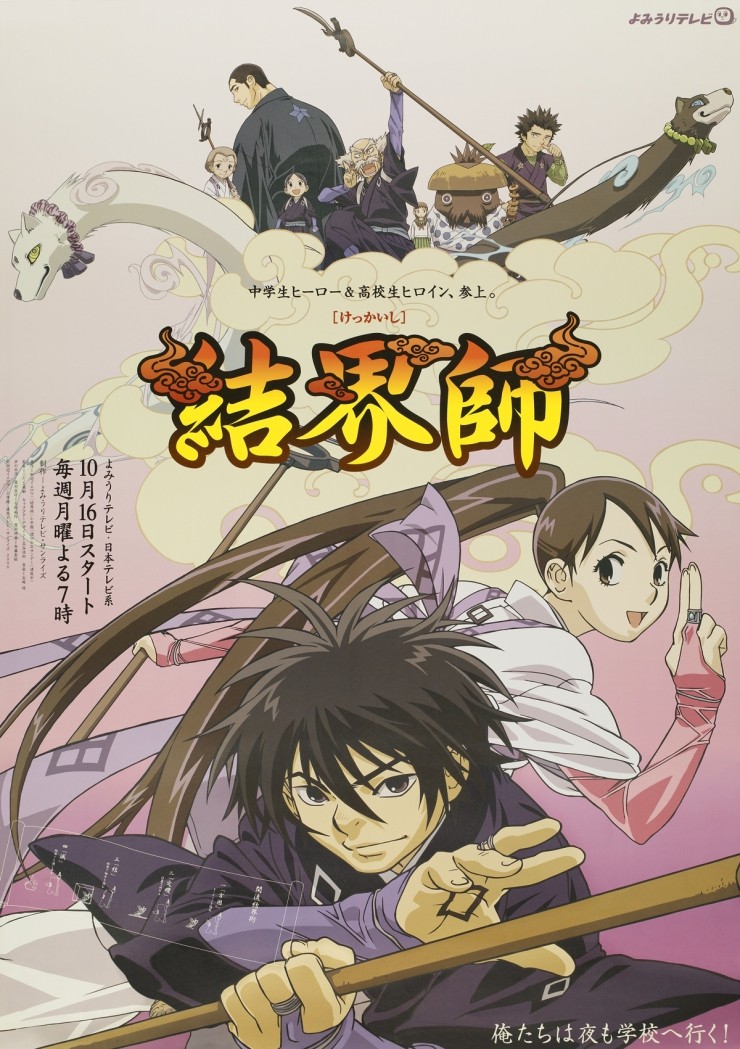 漫画 結界師 完全版発売 네이버 블로그 漫画 結界師 完全版発売 네이버 블로그