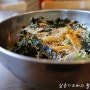 포천 고모리 남도밥집 점심은 향긋한 멍게비빔밥!