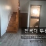 전북대 투룸-전대탄탄공인중개사