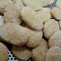 [8년 전 오늘] 다쿠와즈 쿠키 만들기