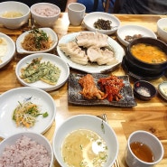 서면맛집 서면한정식 밥이 맛있는 행복한 밥상 미밥