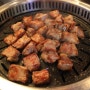 갈현동 맛집 두꺼운 숙성고기 맛있는 화포식당