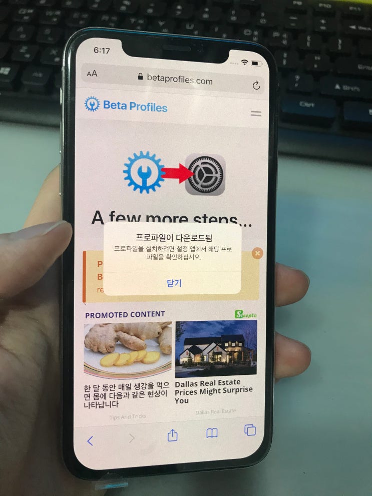 x ios 14 