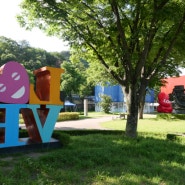 서울근교: 여름에도 푸릇푸릇한 아이들의 예술놀이터, 소풍가기 좋은 곳, 가나아트파크