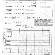 더올포엠 디자인블록 공장 이전합니다.