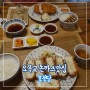오목교 돈까스 소바 맛집 :: 호천당 (슈퍼점보세트+모짜렐라 치즈돈가스)