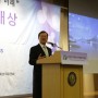 「2020 제2회 거버넌스지방정치대상」 발표대회 및 시상식 등 개최