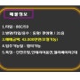 침산화성파크드림 아파트 26c타입 (ft.신천뷰)