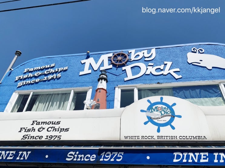 [ Moby Dick ] 화이트락 피쉬앤칩스, 모비딕 피쉬앤칩스, 화이트락 맛집, White Rock, Fish & Chips