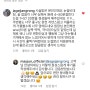 눈썹문신 고객님들의 후기 만족도 - 인스타그램 댓글