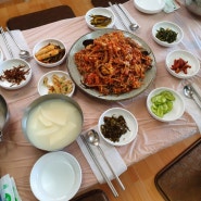 울산 화정동 맛집 해물찜이 맛있는 팔도해물촌
