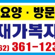 광주시 '위원회 총량제' 도입