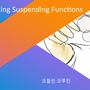 [새차원, 코틀린 코루틴(Coroutines)] 4. Composing Suspending Functions