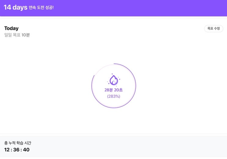 [5일차 영어회화공부] Blew Up : 망했어! 참다 영어로?? 설레다 심쿵하다 ??영어로 : 네이버 블로그