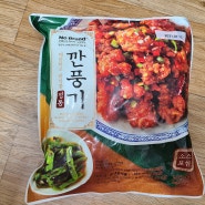 노브랜드 추천상품 깐풍기 맛본 후기